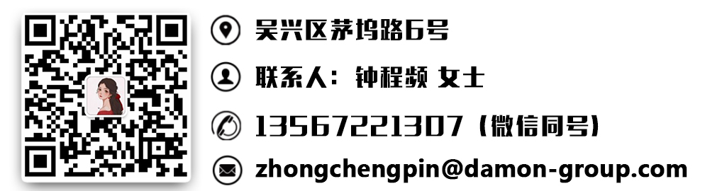尊龙凯时-湖州.jpg