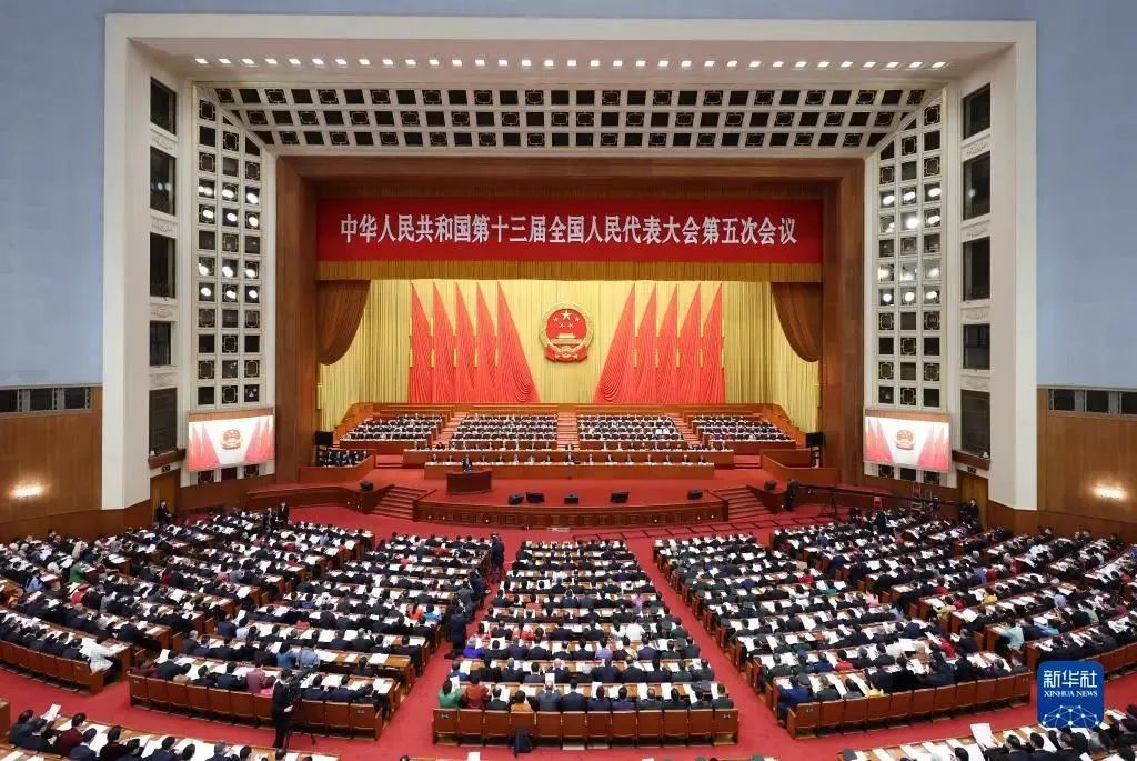 全国政协召开网络议政远程协商会，围绕“加快智慧物流发展”协商议政.jpg