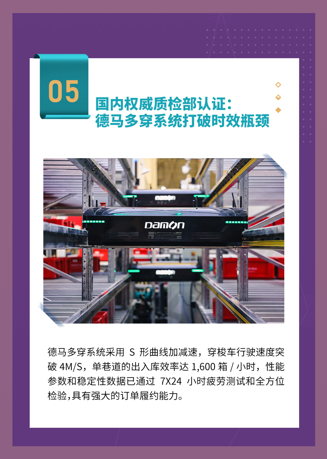2022尊龙凯时大事记上_11.jpg
