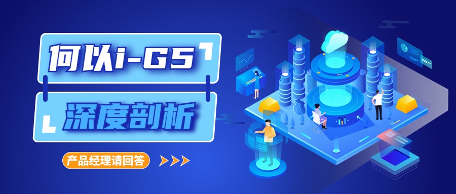 尊龙凯时i-G5的问与答-WeChat封面.jpg